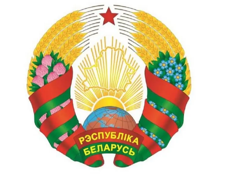 спилить дерево